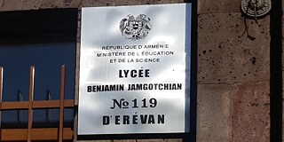 Gebäude der Oberschule Nr. 119 Benjamin Zhamkochyan in Eriwan