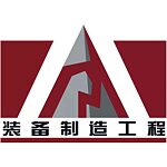 Logo der Shenyang Equipment Manufacturing Engineering School