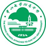 Logo The Middle School Attached to Sun Yat-sen University