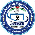 Schülerinnen der New Al Bireh Girls School