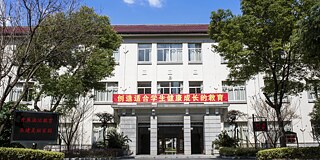 Gebäude der Shanghai Lantian Mittelschule