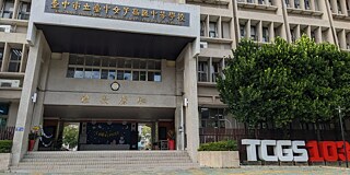 Gebäude der Taichung Municipal Taichung Girls' Senior High School