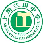 Logo der Shanghai Lantian Mittelschule