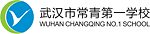 Logo der Wuhan Changqing No.1 School