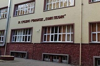 Gebäude der 19. Gesamtschule Elin Pelin