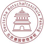 Logo Deutsche Botschaftsschule Peking