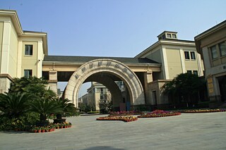 Hangzhou Greentown Yuhua School, Gebäude