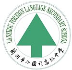 Lanzhou Foreign Language Secondary School, Logo