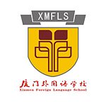 Logo Xiamen Foreign Language School