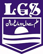 Logo Lahore Grammar School Gulberg