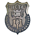 Logo des Peta beogradska gimnazija Beograd