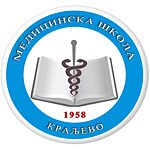 Logo der Medicinska škola Kraljevo