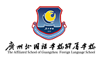 Logo der The Affiliated School of Guangzhou Foreign Language School