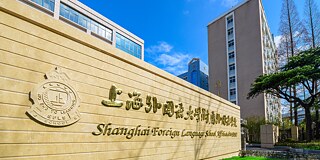 Shanghai Foreign Language School von außen